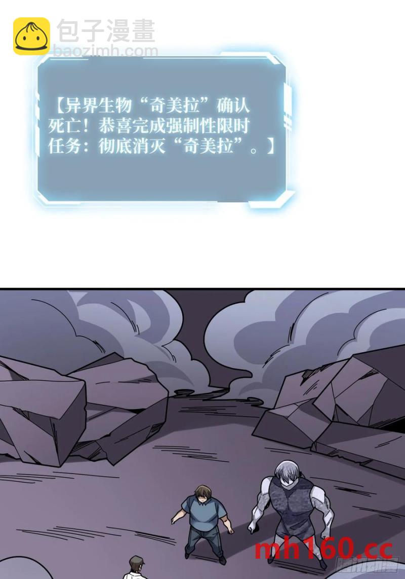 第173话 枪兵幸运E(1/2)-第173话