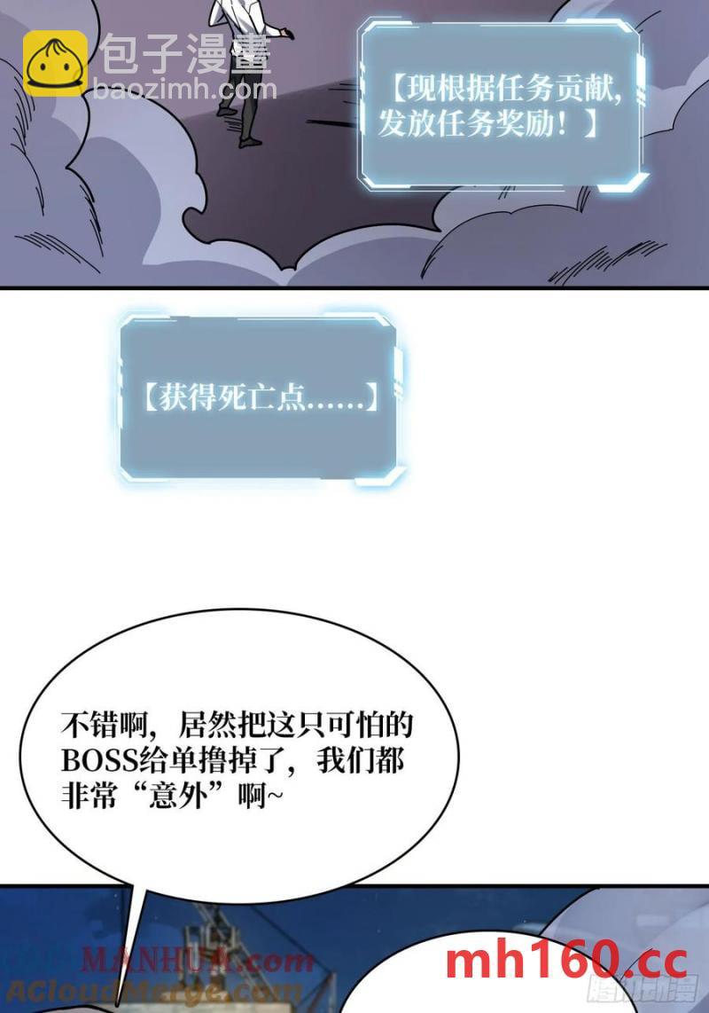 第173话 枪兵幸运E(1/2)-第173话