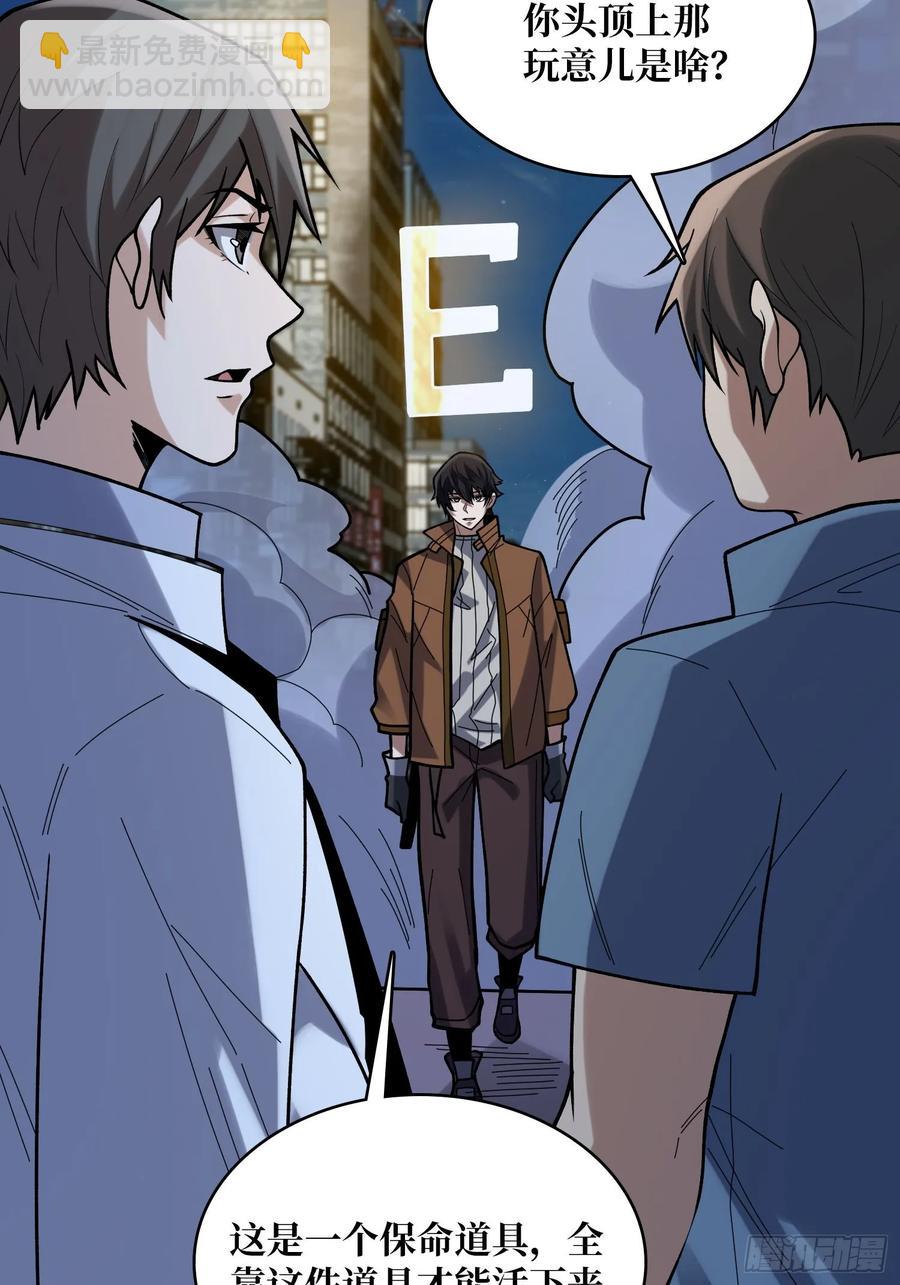 第173话 枪兵幸运E(1/2)-第173话