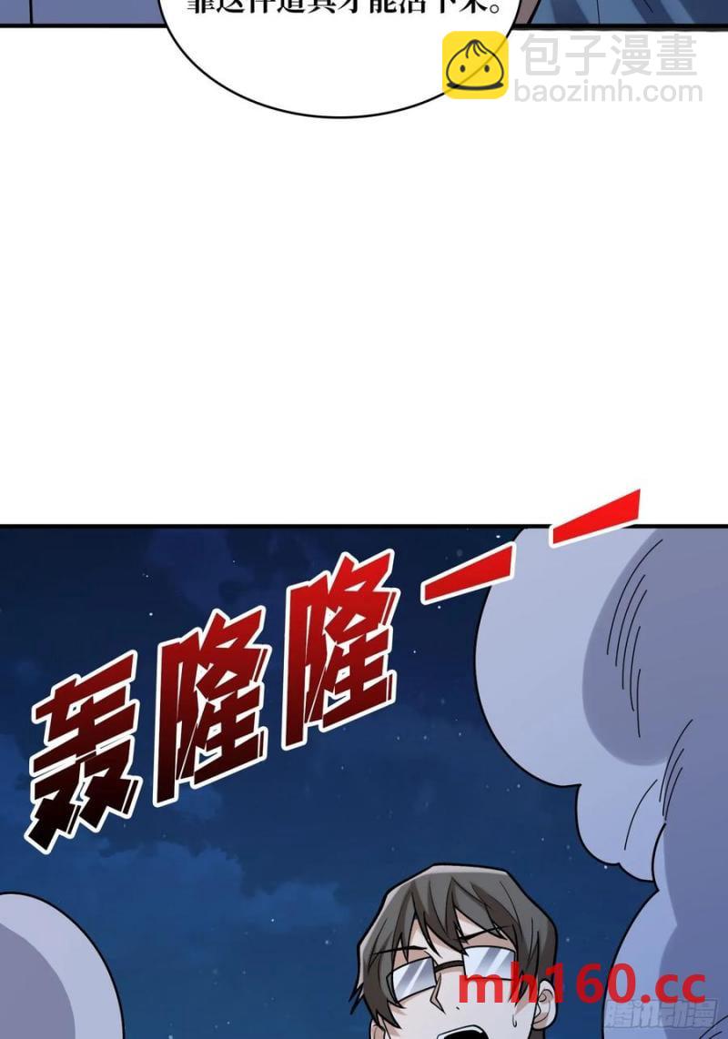第173话 枪兵幸运E(1/2)-第173话