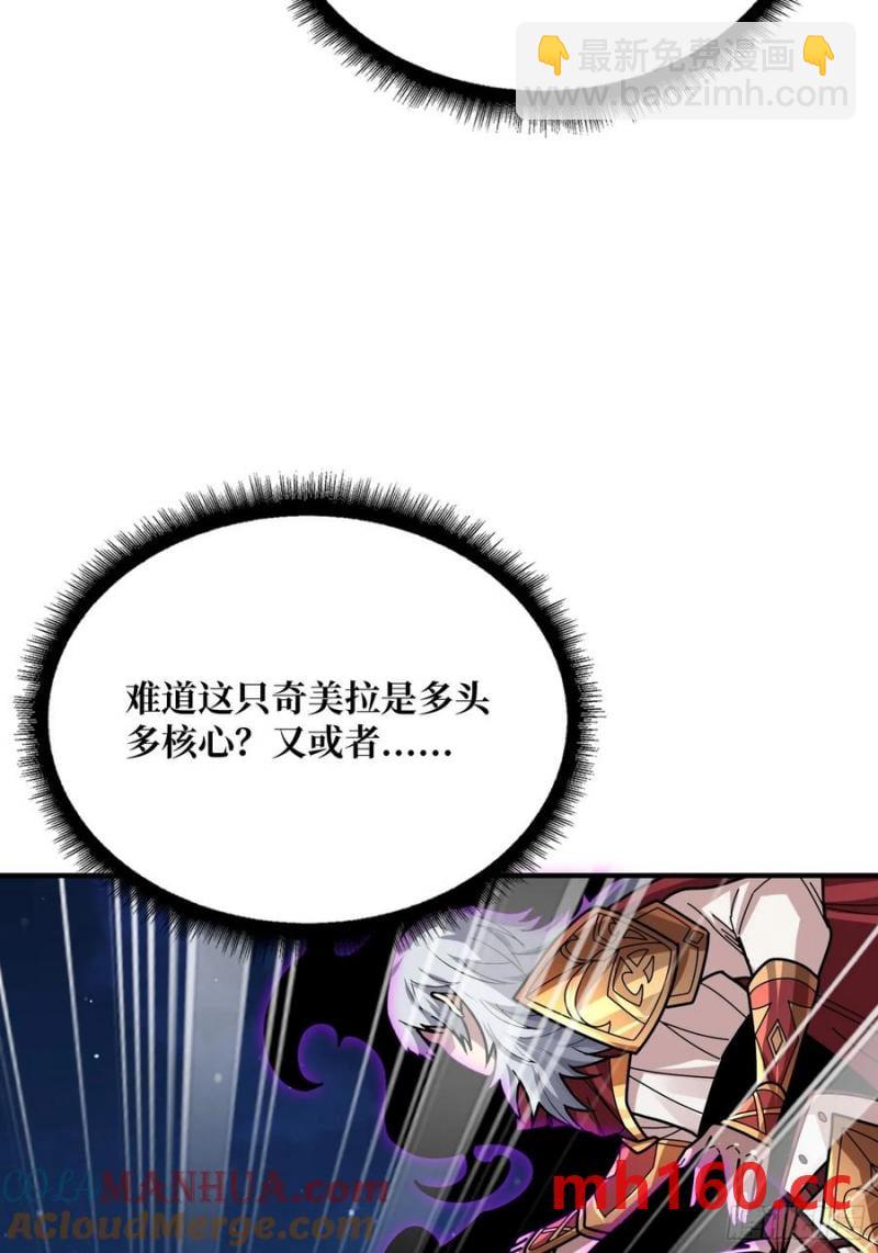 第173话 枪兵幸运E(1/2)-第173话