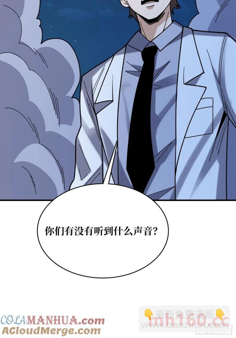 第173话 枪兵幸运E(1/2)-第173话