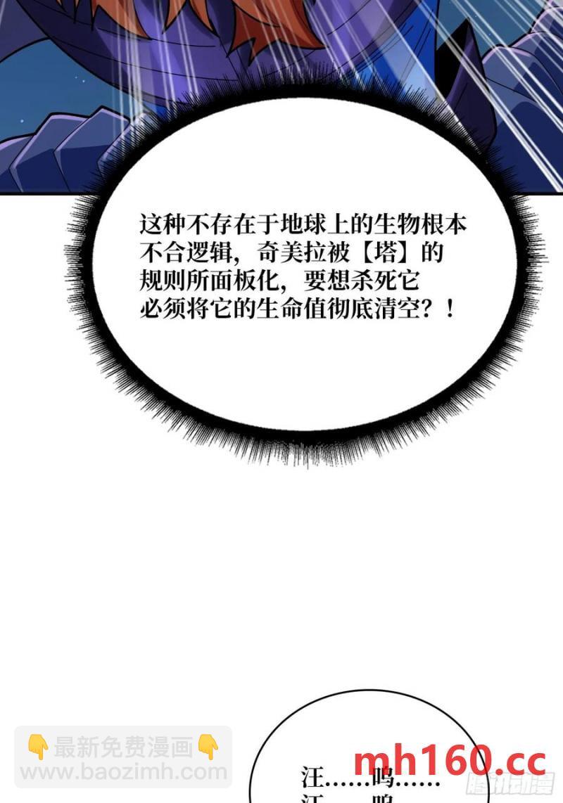 第173话 枪兵幸运E(1/2)-第173话