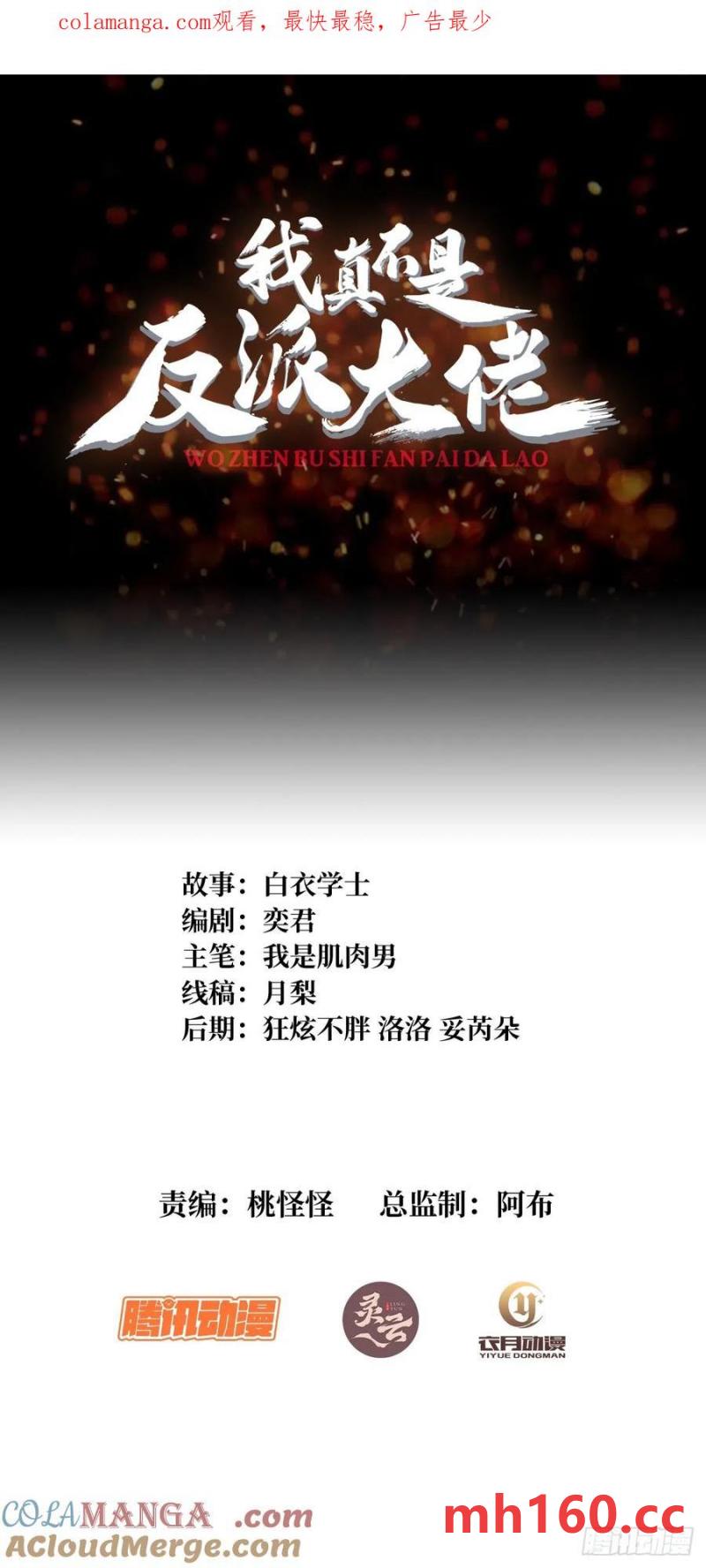 第175话 来自异世界的勇者哟(1/2)-第175话