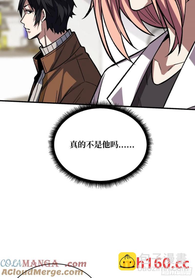第175话 来自异世界的勇者哟(1/2)-第175话