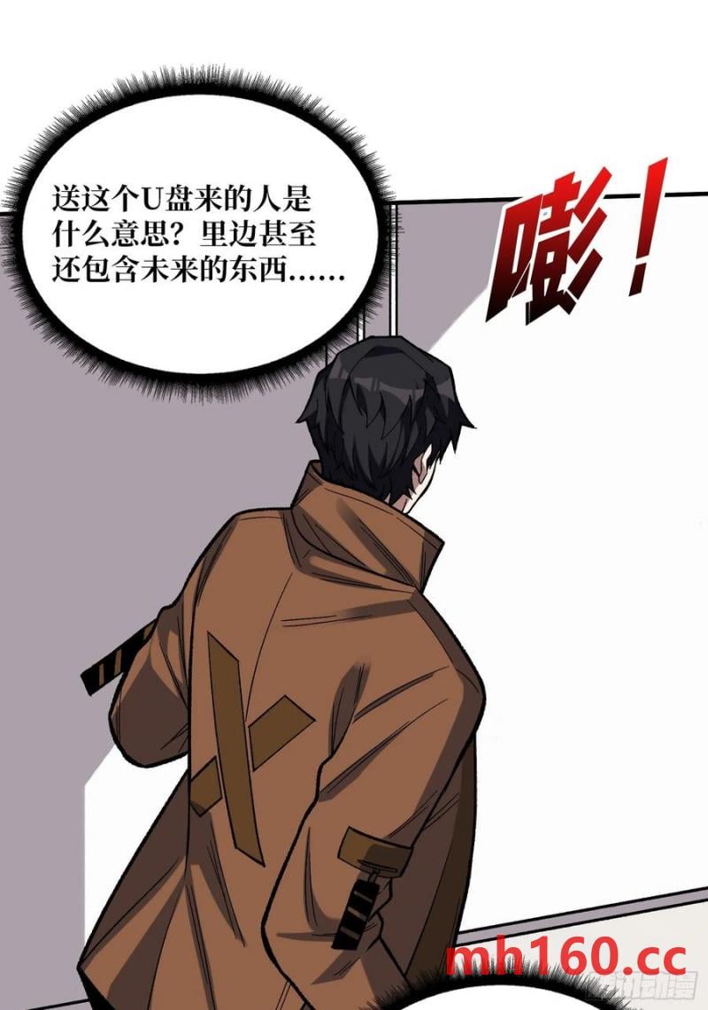 第175话 来自异世界的勇者哟(1/2)-第175话