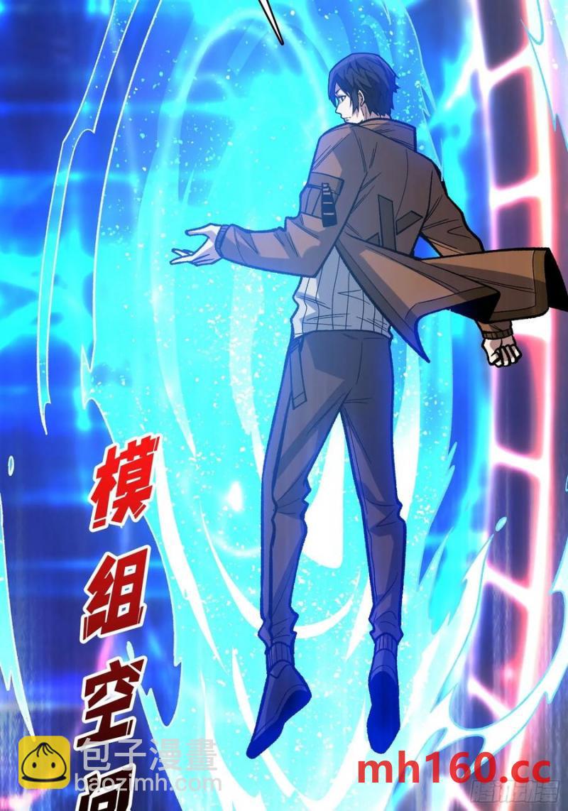 第175话 来自异世界的勇者哟(1/2)-第175话