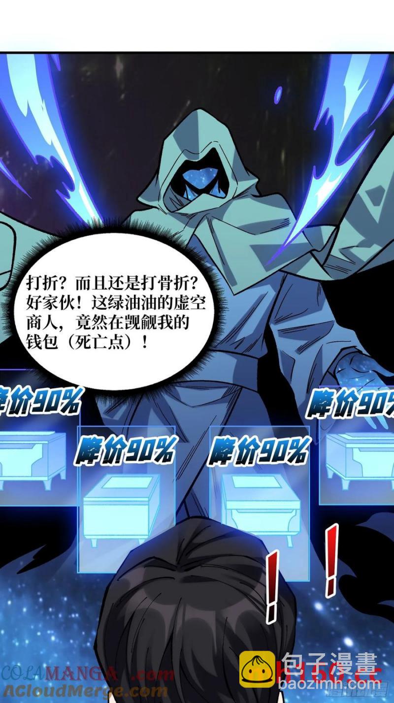 第175话 来自异世界的勇者哟(1/2)-第175话