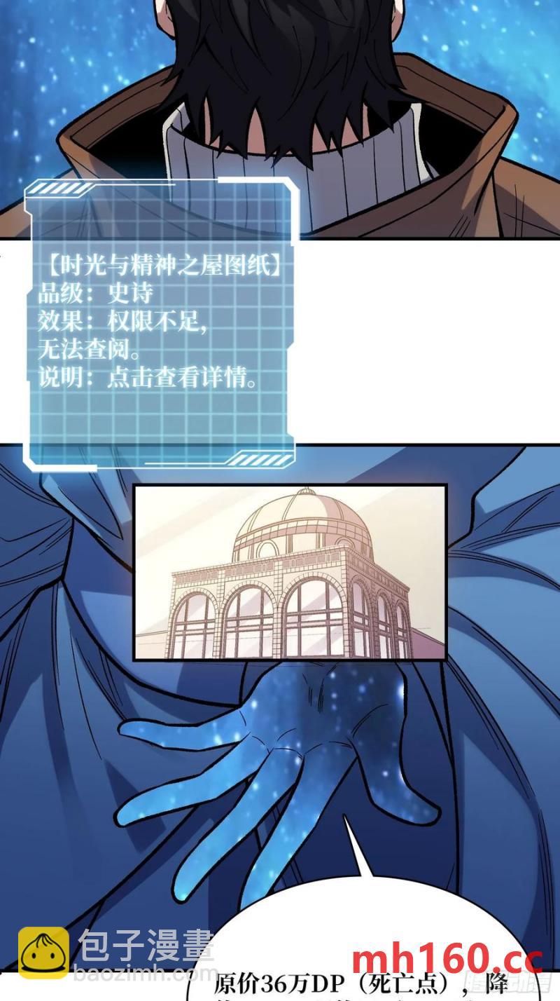 第175话 来自异世界的勇者哟(1/2)-第175话