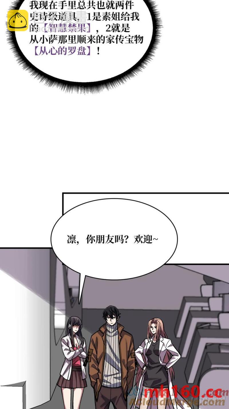 第175话 来自异世界的勇者哟(1/2)-第175话