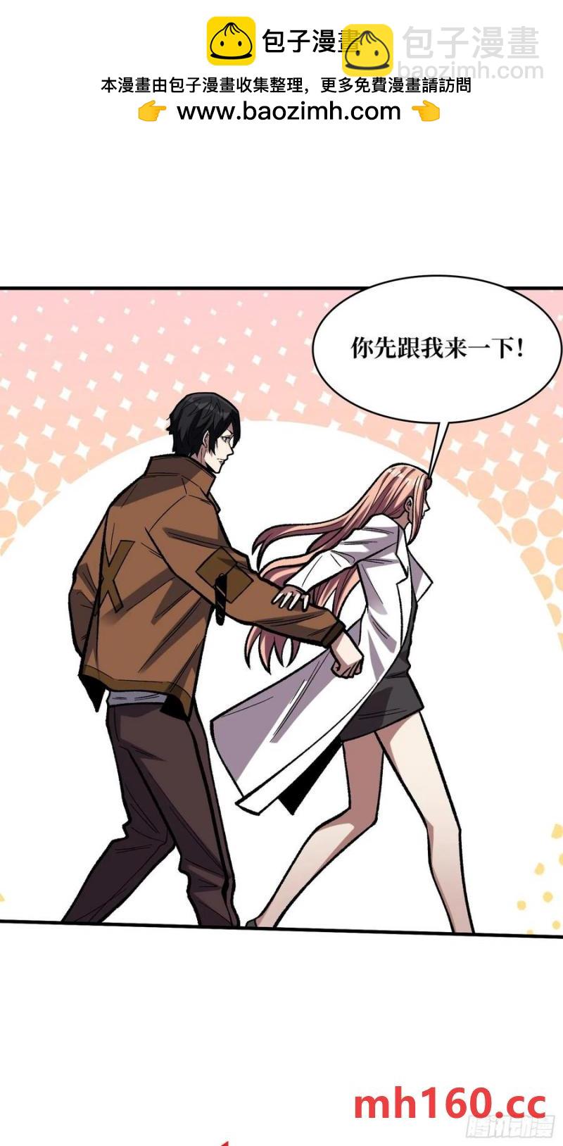 第175话 来自异世界的勇者哟(1/2)-第175话