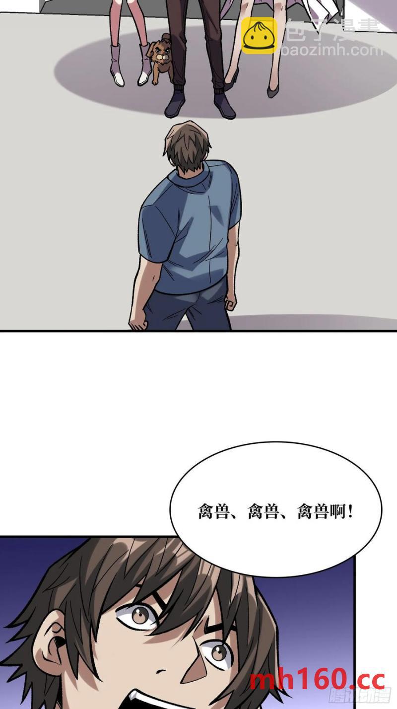 第175话 来自异世界的勇者哟(1/2)-第175话