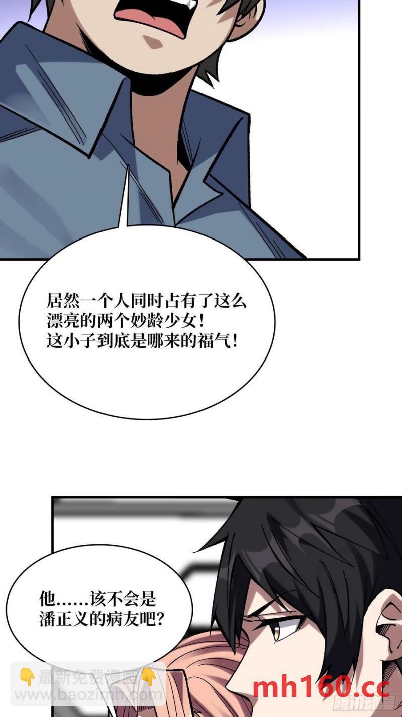 第175话 来自异世界的勇者哟(1/2)-第175话