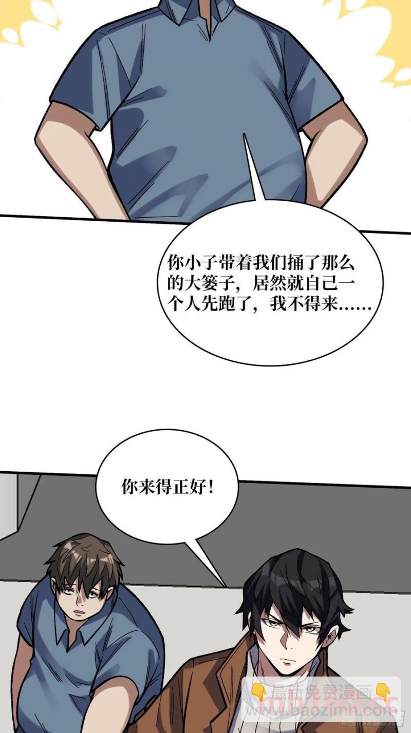 第175话 来自异世界的勇者哟(1/2)-第175话