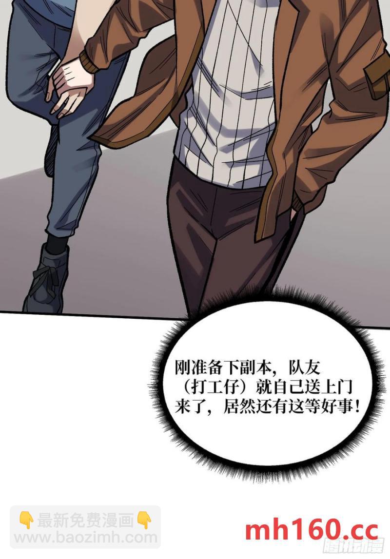 第175话 来自异世界的勇者哟(1/2)-第175话