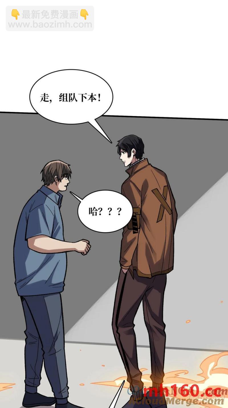 第175话 来自异世界的勇者哟(1/2)-第175话