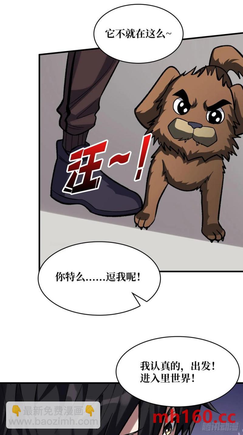 第175话 来自异世界的勇者哟(1/2)-第175话
