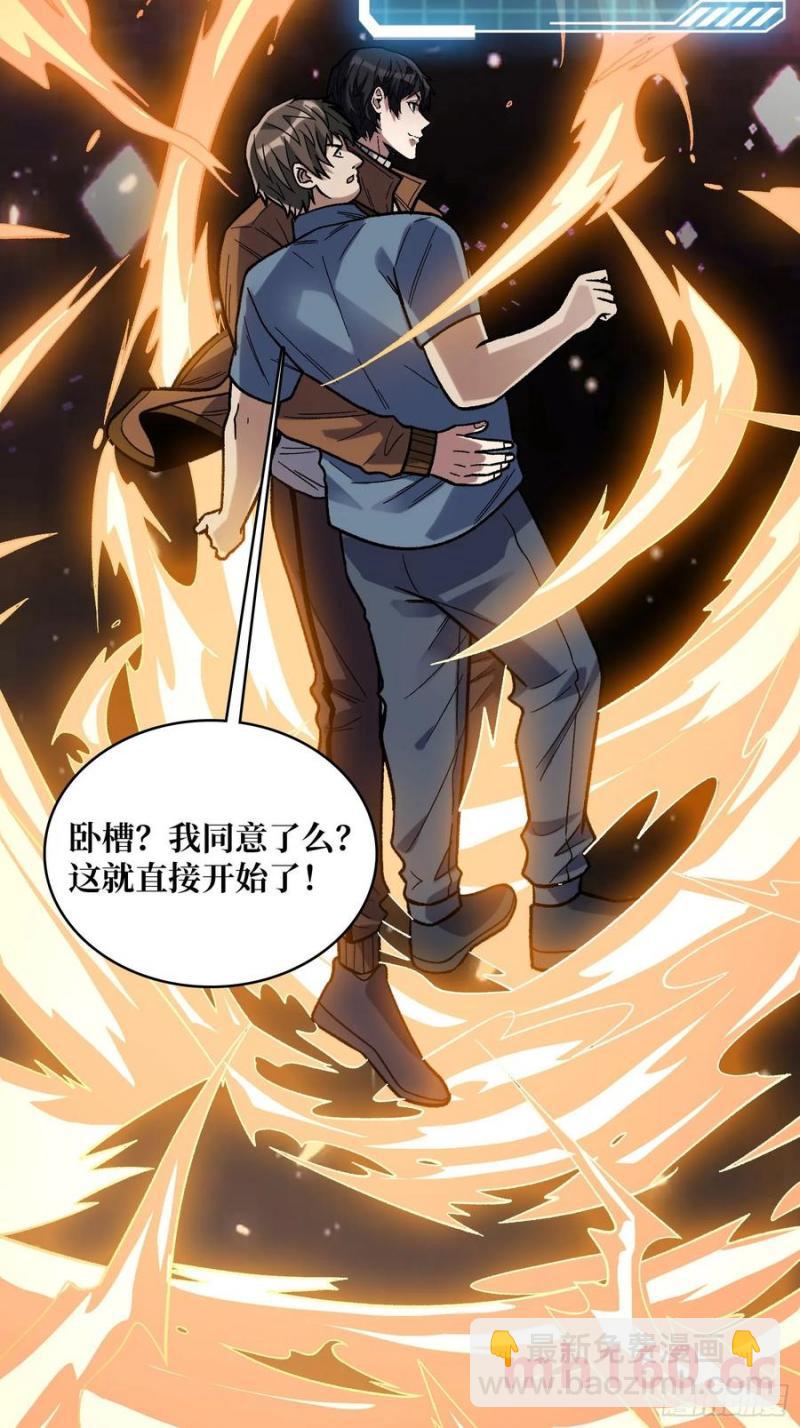 第175话 来自异世界的勇者哟(1/2)-第175话