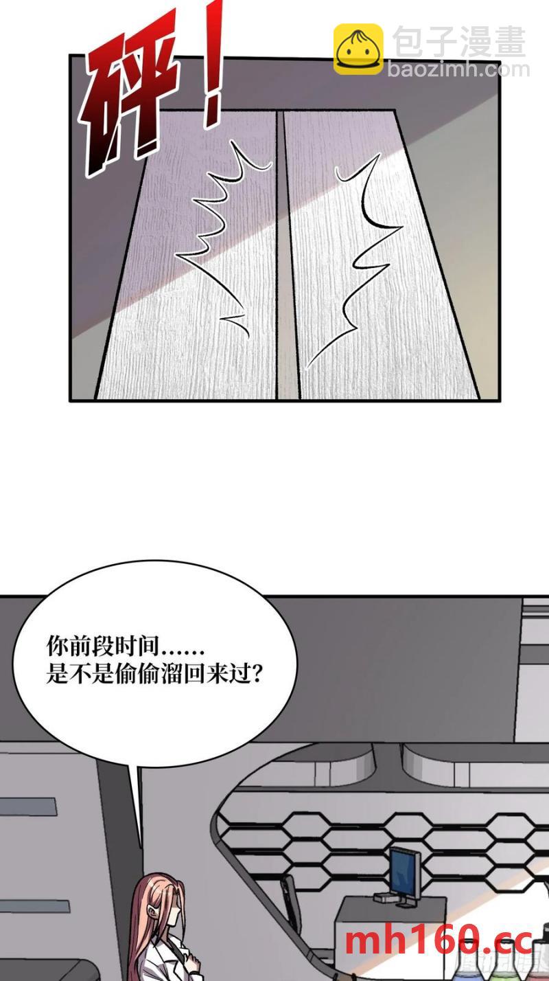 第175话 来自异世界的勇者哟(1/2)-第175话