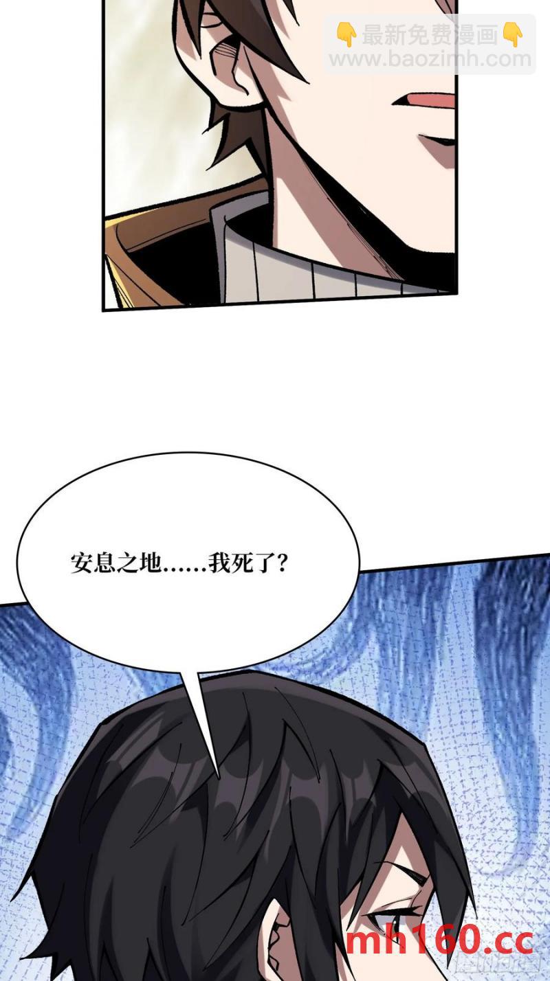 第175话 来自异世界的勇者哟(1/2)-第175话