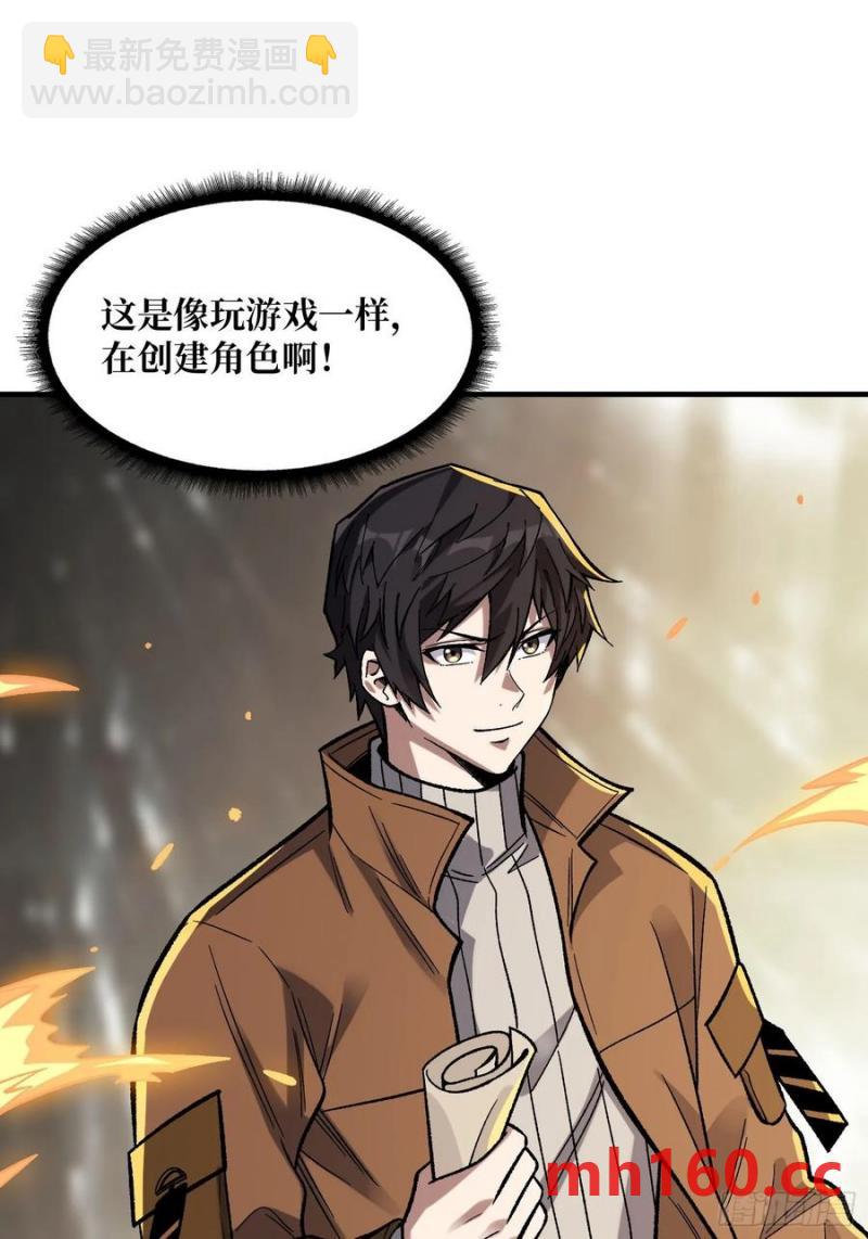 第175话 来自异世界的勇者哟(1/2)-第175话