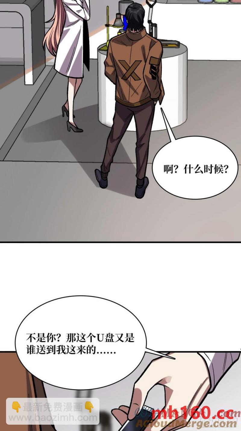 第175话 来自异世界的勇者哟(1/2)-第175话