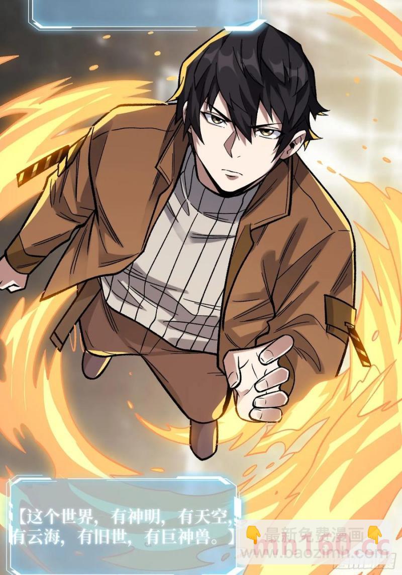 第175话 来自异世界的勇者哟(1/2)-第175话