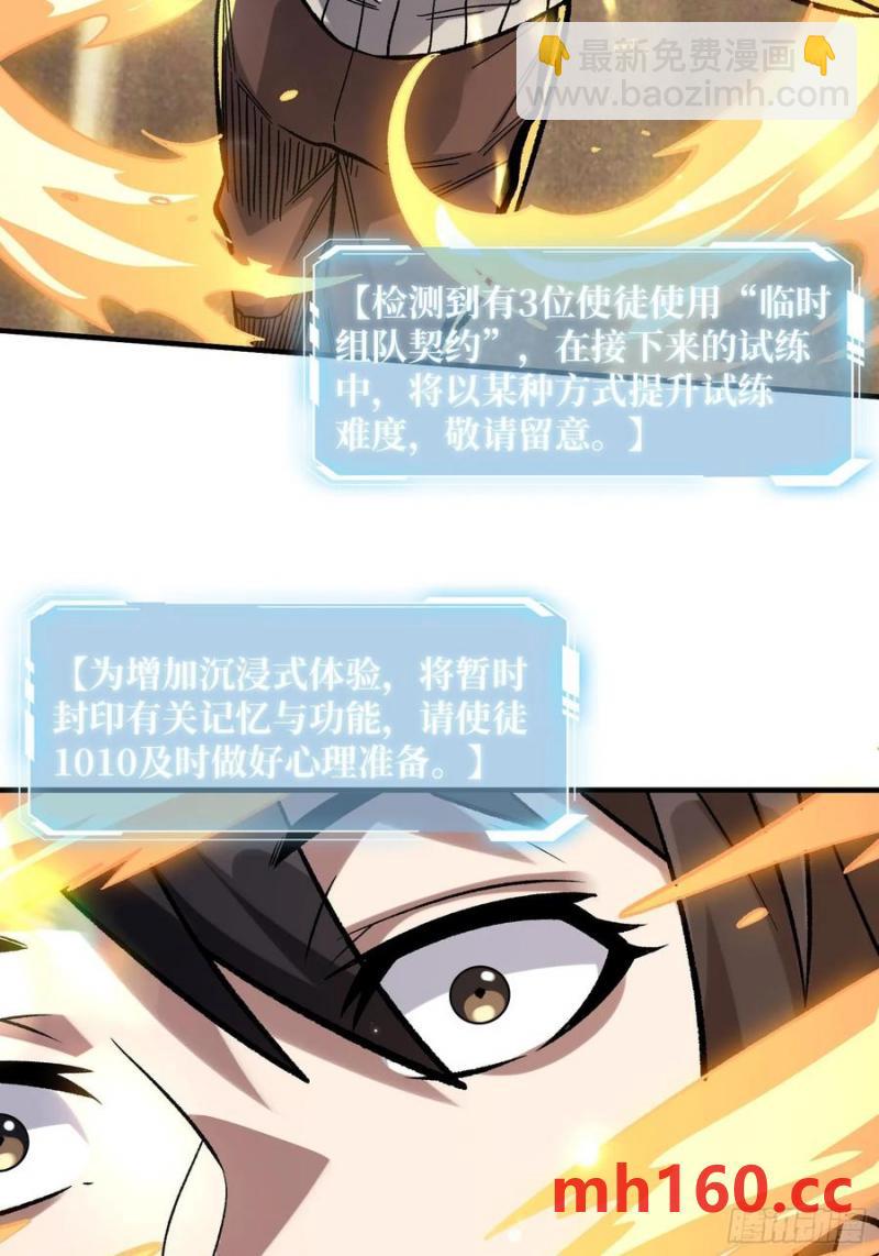 第175话 来自异世界的勇者哟(1/2)-第175话