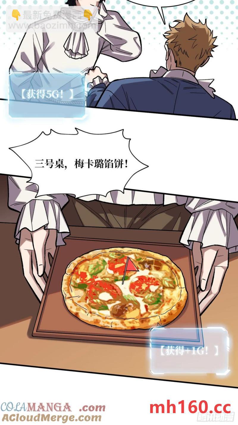 第175话 来自异世界的勇者哟(1/2)-第175话