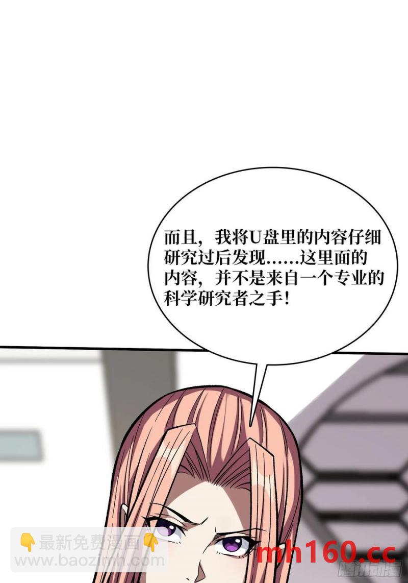 第175话 来自异世界的勇者哟(1/2)-第175话