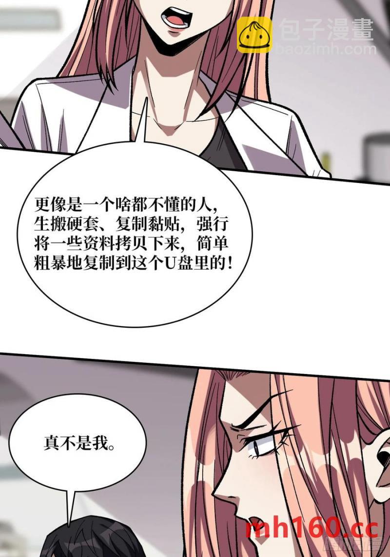第175话 来自异世界的勇者哟(1/2)-第175话