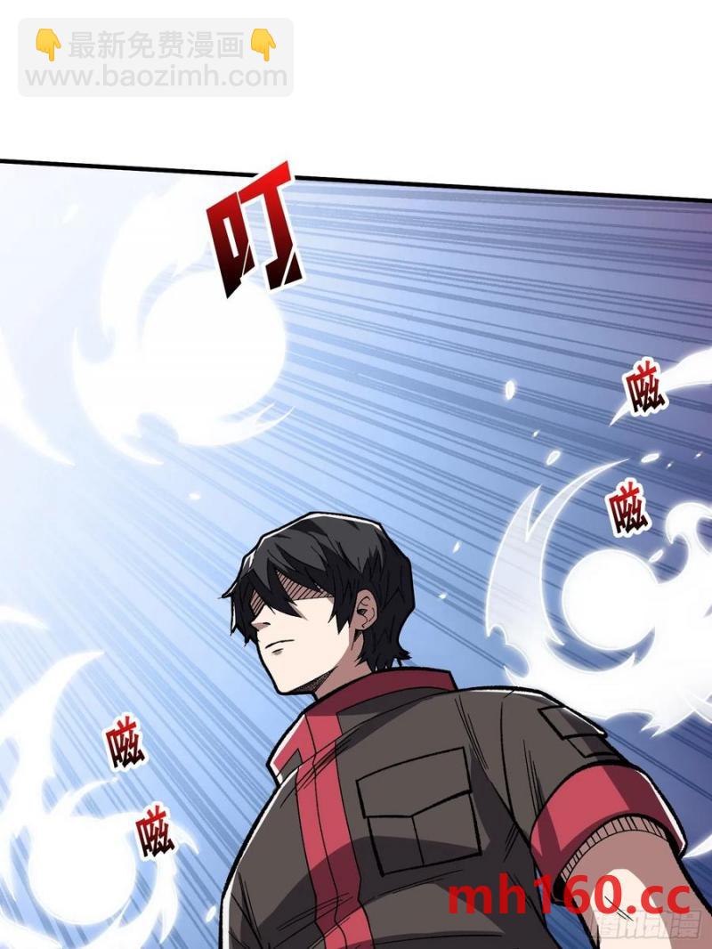 第177话 烈焰飞蛇(1/2)-第177话