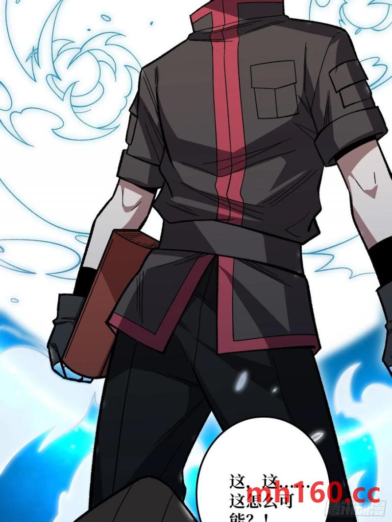 第177话 烈焰飞蛇(1/2)-第177话