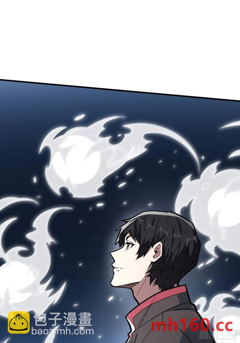 第177话 烈焰飞蛇(1/2)-第177话