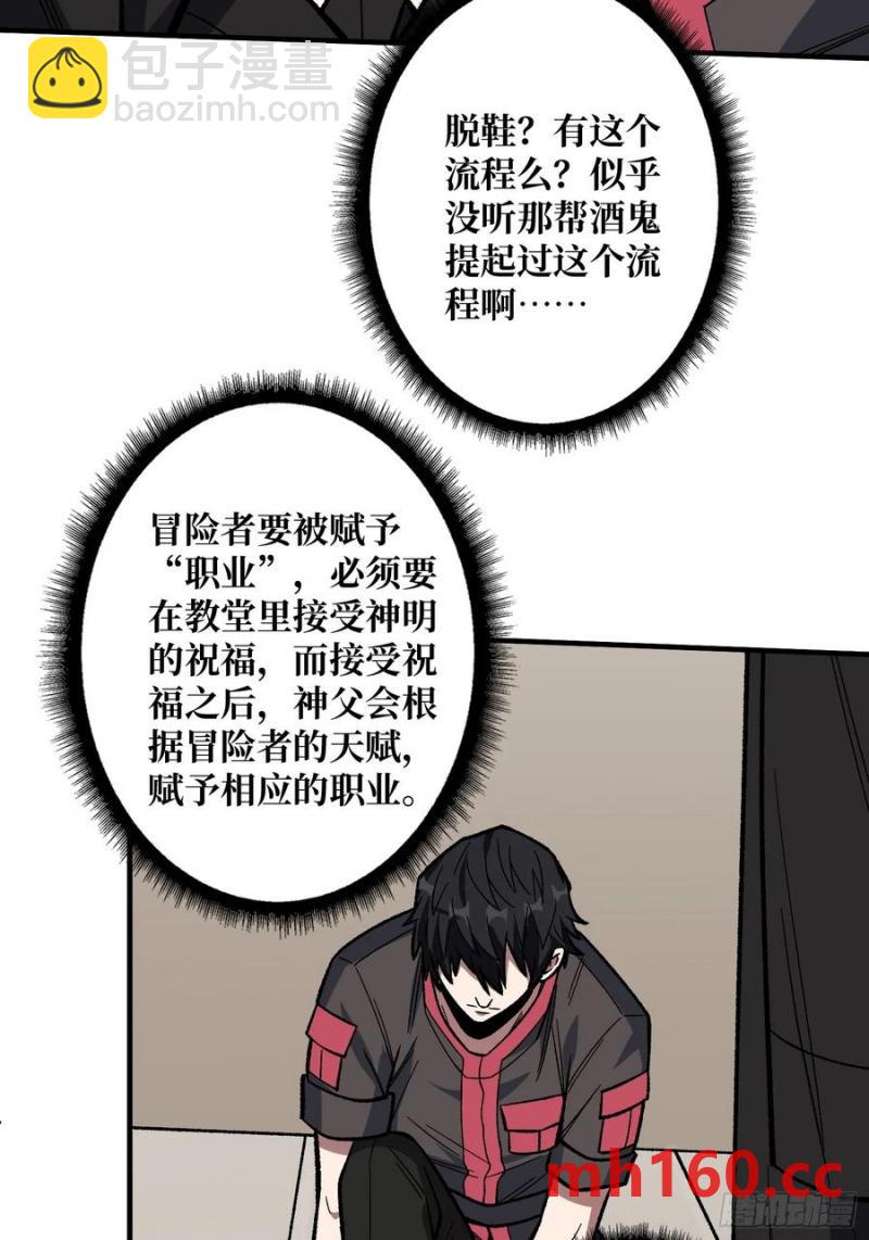 第177话 烈焰飞蛇(1/2)-第177话