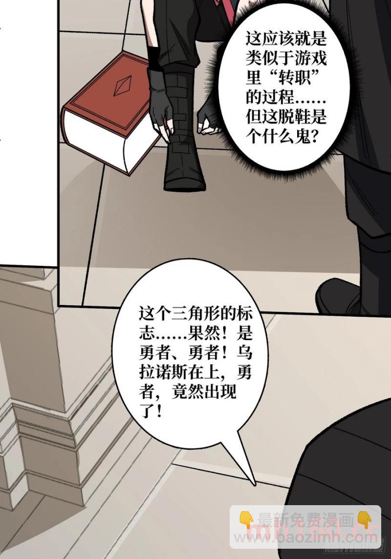 第177话 烈焰飞蛇(1/2)-第177话