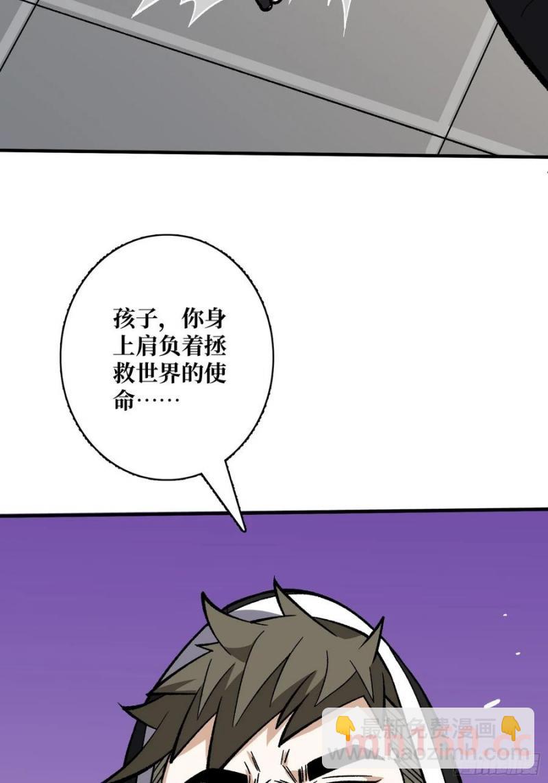 第177话 烈焰飞蛇(1/2)-第177话