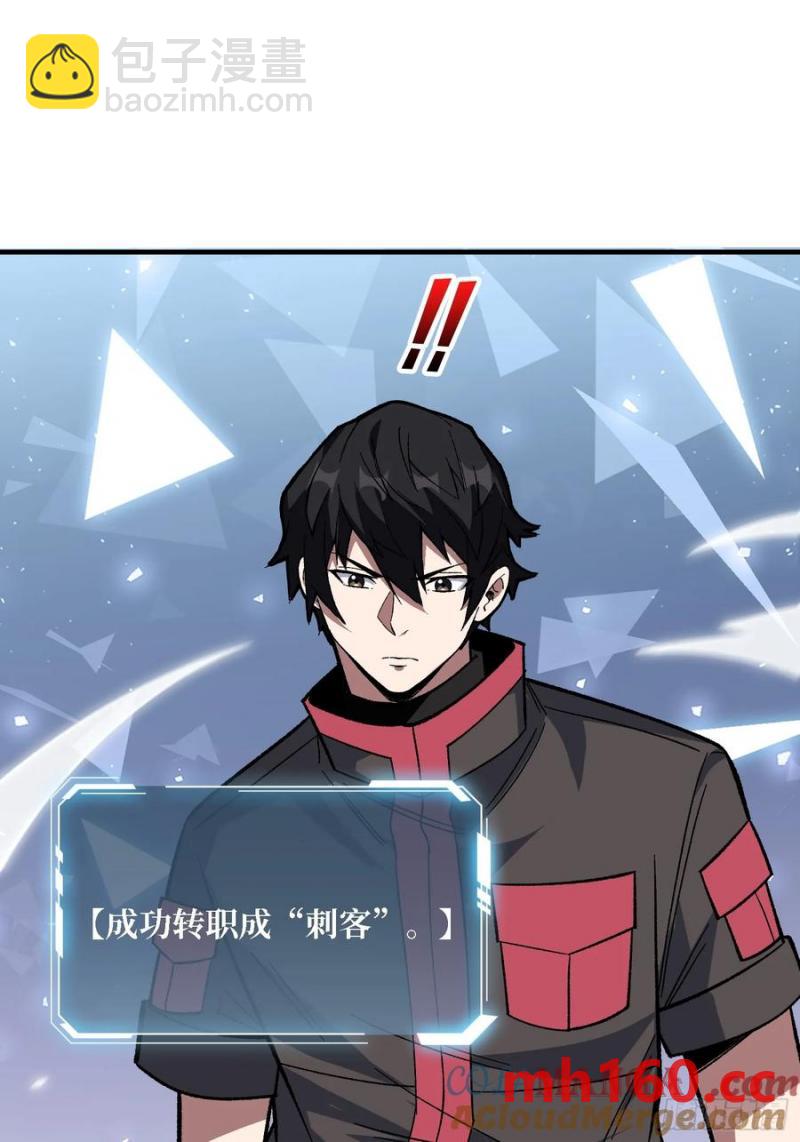 第177话 烈焰飞蛇(1/2)-第177话