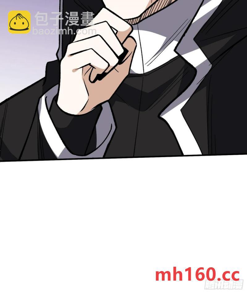 第177话 烈焰飞蛇(1/2)-第177话