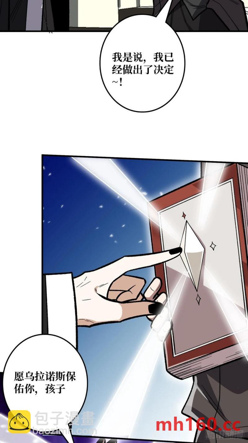 第177话 烈焰飞蛇(1/2)-第177话