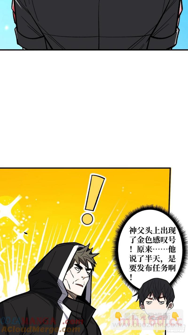 第177话 烈焰飞蛇(1/2)-第177话