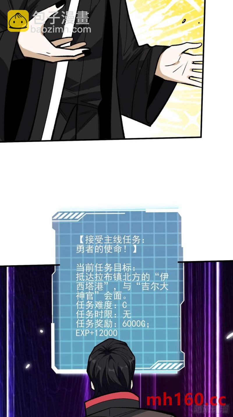 第177话 烈焰飞蛇(1/2)-第177话