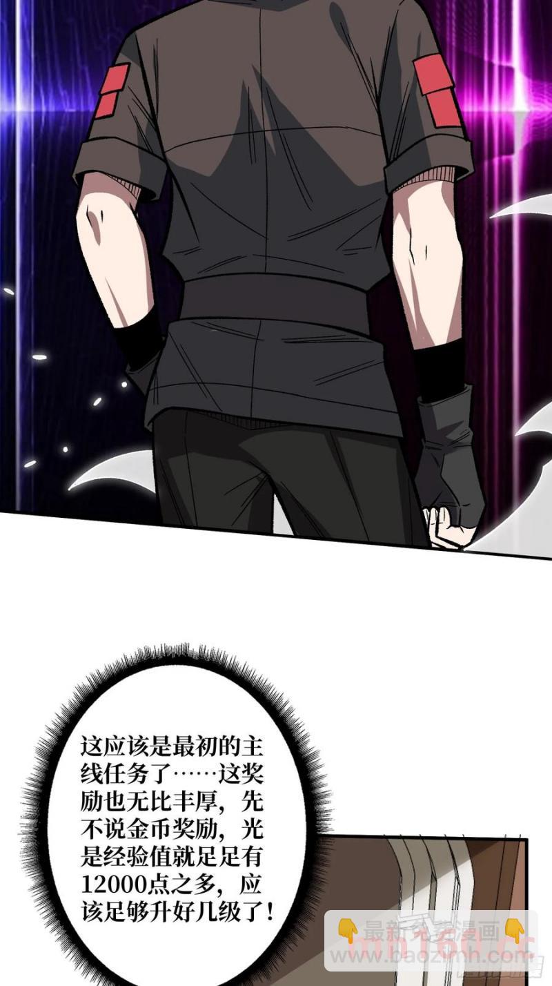第177话 烈焰飞蛇(1/2)-第177话