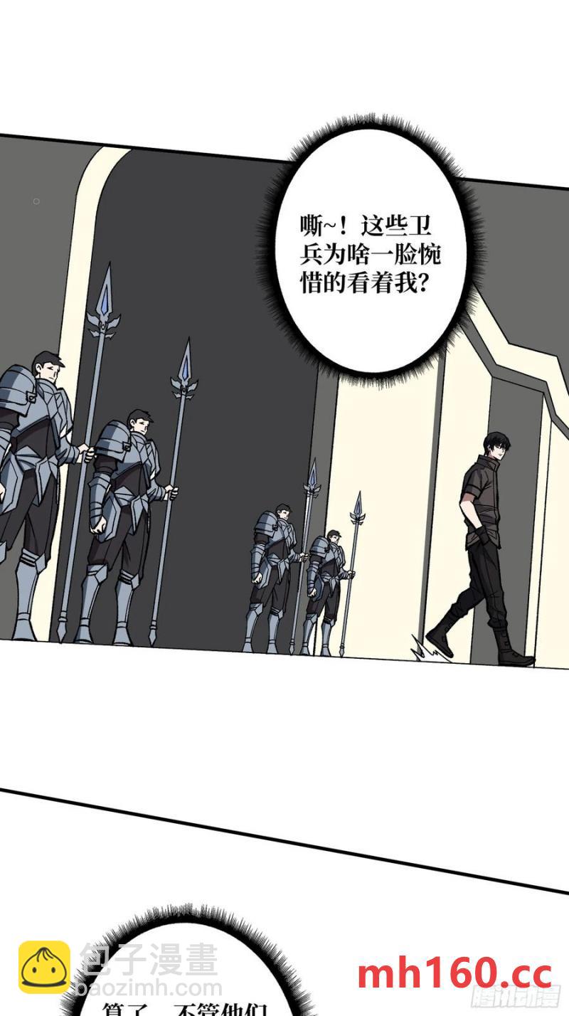 第177话 烈焰飞蛇(1/2)-第177话