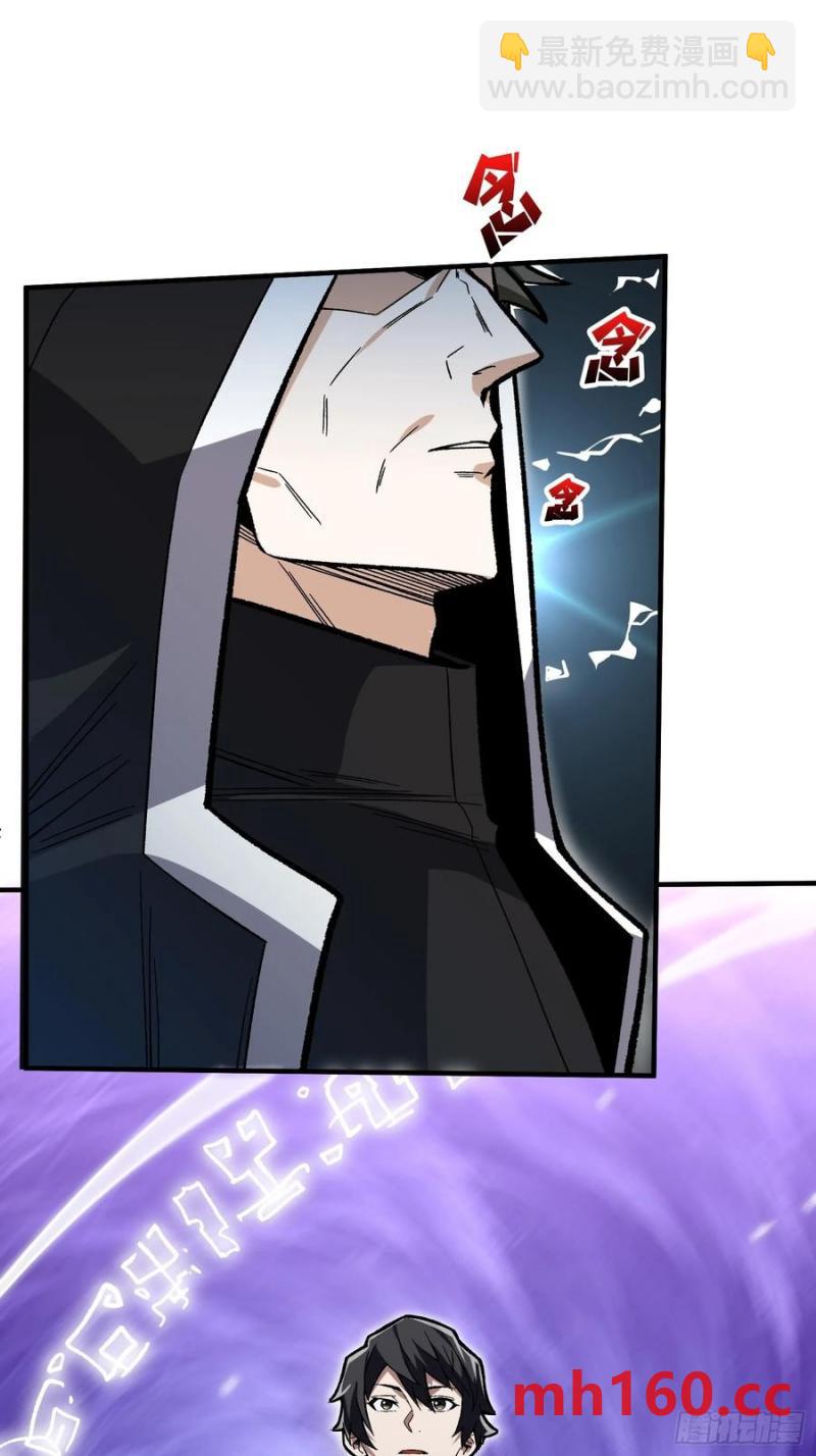 第177话 烈焰飞蛇(1/2)-第177话