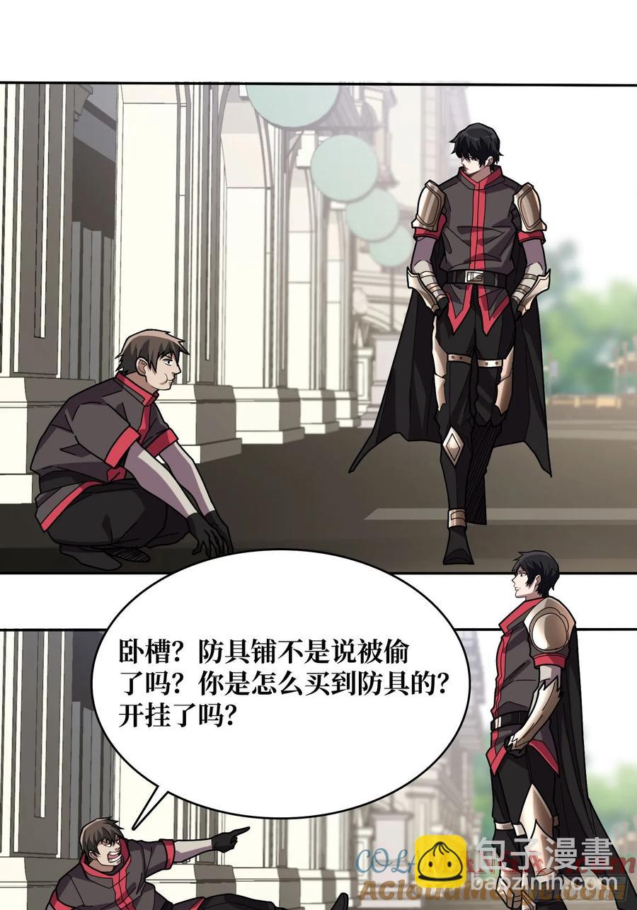 第179话 他们是主角(1/2)-第179话