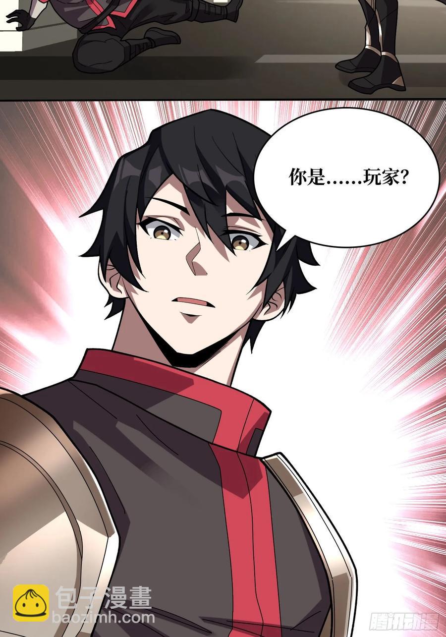 第179话 他们是主角(1/2)-第179话