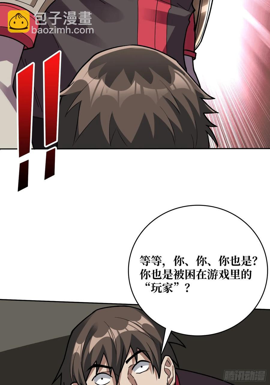 第179话 他们是主角(1/2)-第179话
