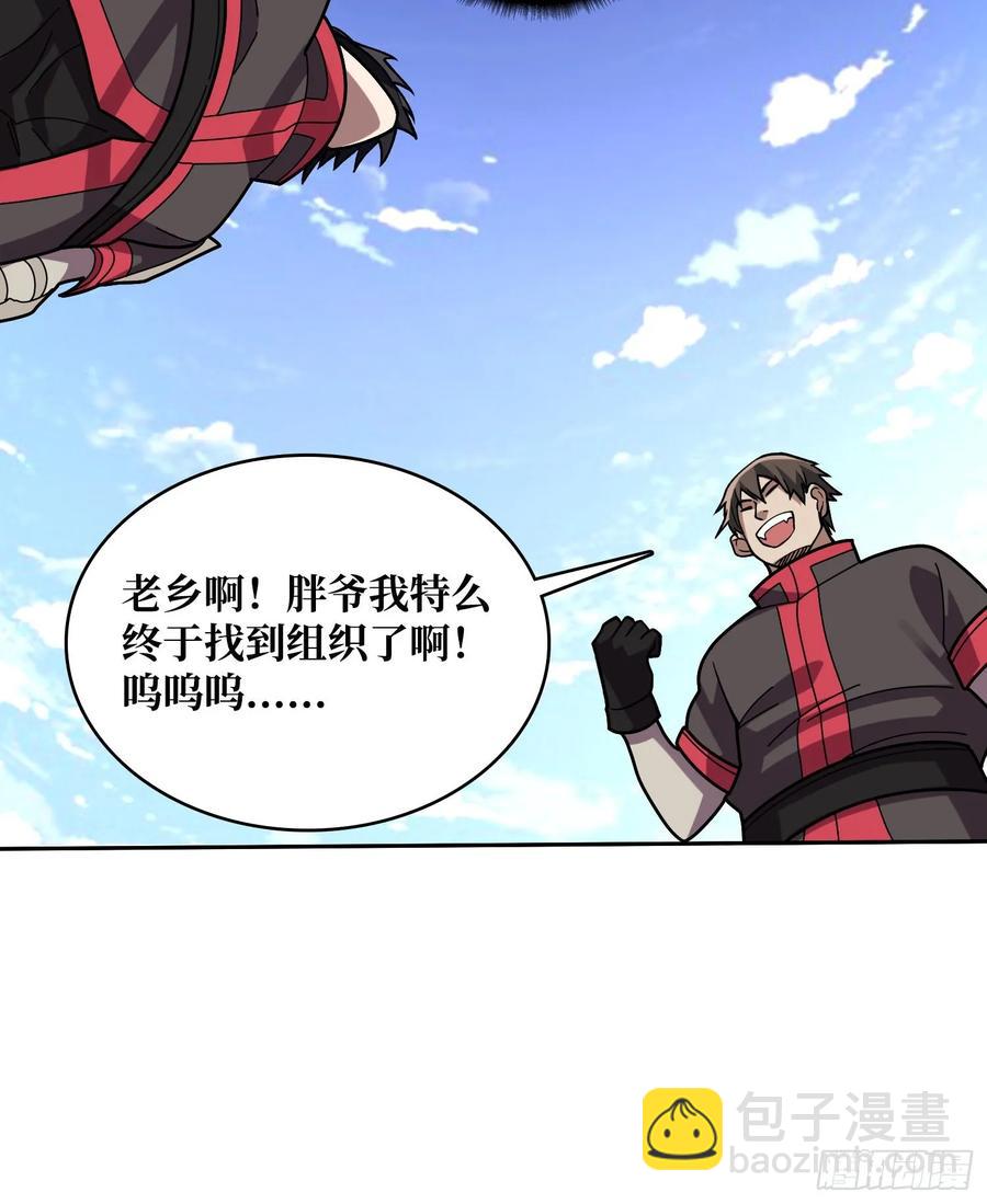 第179话 他们是主角(1/2)-第179话