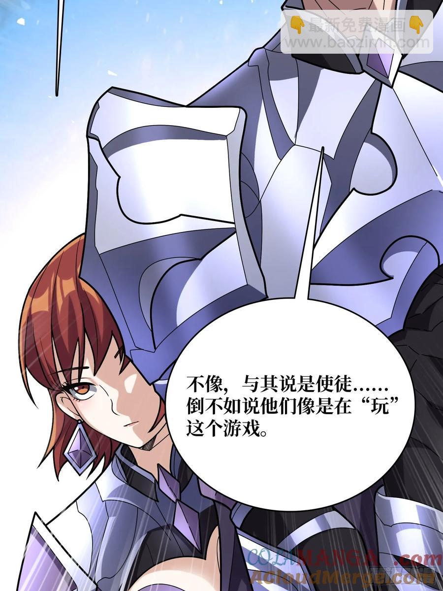 第179话 他们是主角(1/2)-第179话